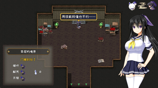 图片[2]-补档【回合RPG/战斗H/官中】降魔彩风（降魔彩風） V1.0.6 STEAM官中【1G】-ACG游戏姬