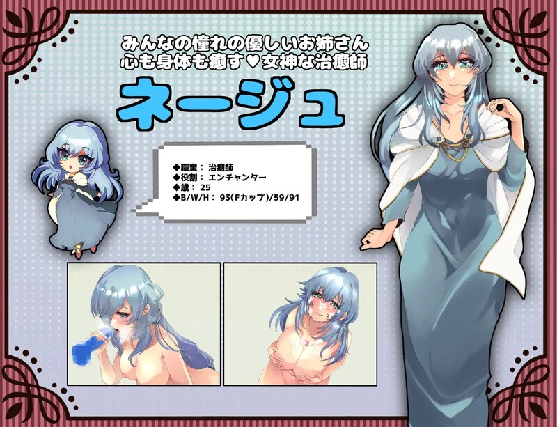 图片[2]-补档【探索RPG/NTR/汉化】未开花的勇者大人（未だ蕾の勇者様）V 1.02 内嵌AI汉化 【PC+安卓-2.40G】-ACG游戏姬