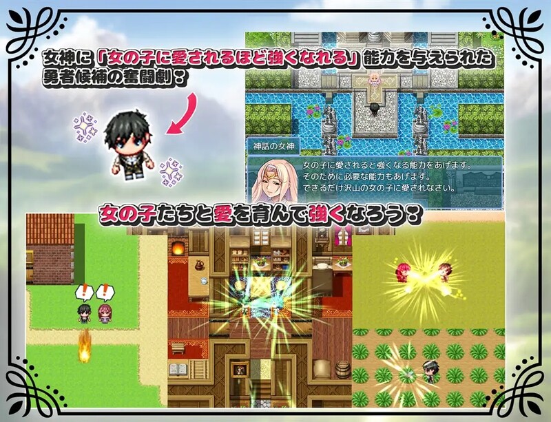 图片[3]-补档【探索RPG/NTR/汉化】未开花的勇者大人（未だ蕾の勇者様）V 1.02 内嵌AI汉化 【PC+安卓-2.40G】-ACG游戏姬