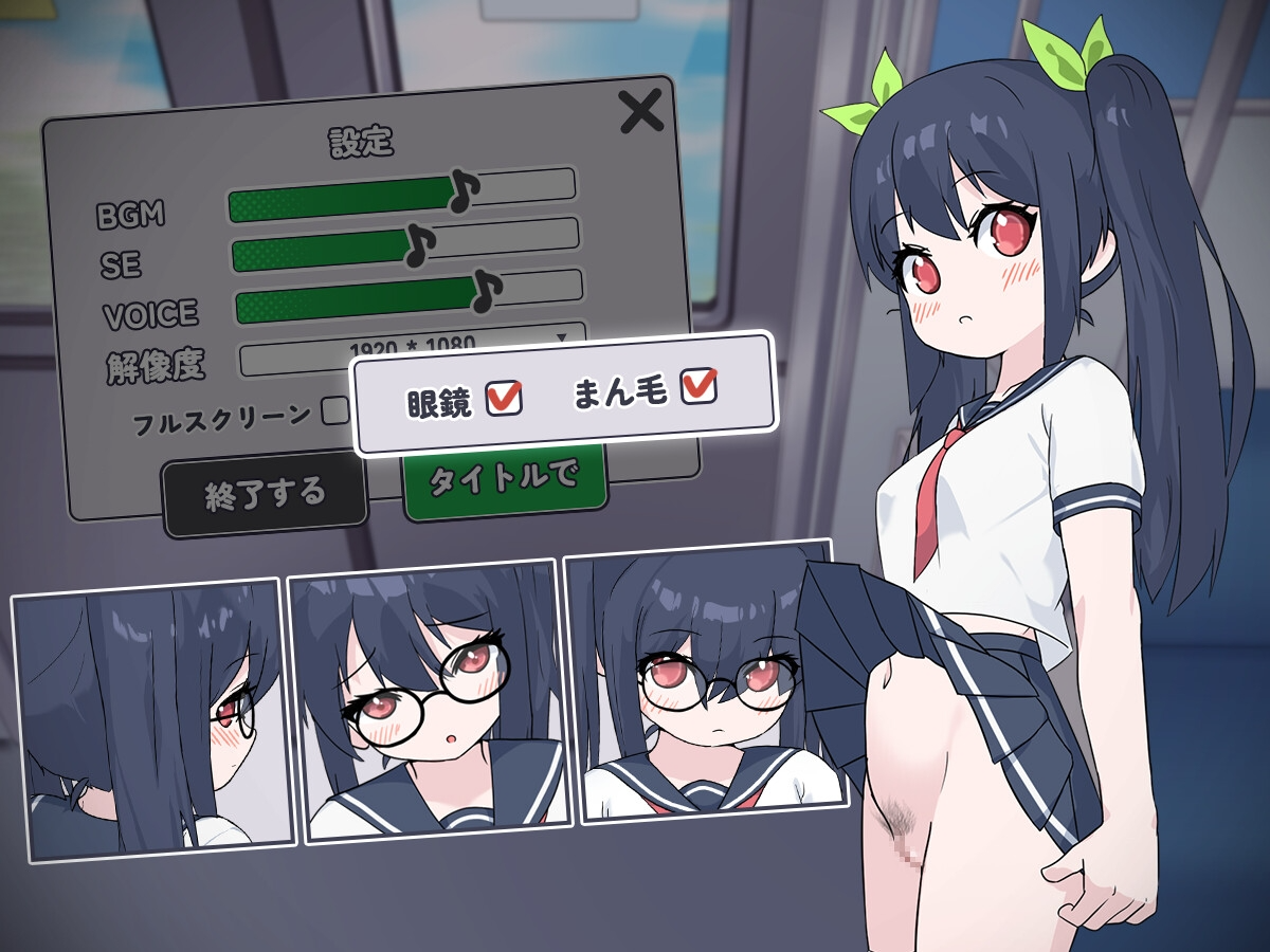 图片[2]-新作[互动SLG/抚摸触摸/动态] 通勤电车、被偷拍的少女 通勤電車、盗撮される少女 机翻版 [1.50G]-ACG游戏姬