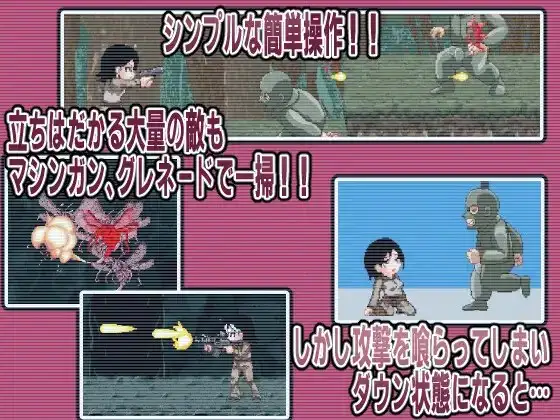 图片[2]-新作[像素ACT/战斗H/异种X] 阵亡将士 [H版合金弹头] FallenSoldier Ver1.0.2 DL正式版 生肉 [1.0G]-ACG游戏姬