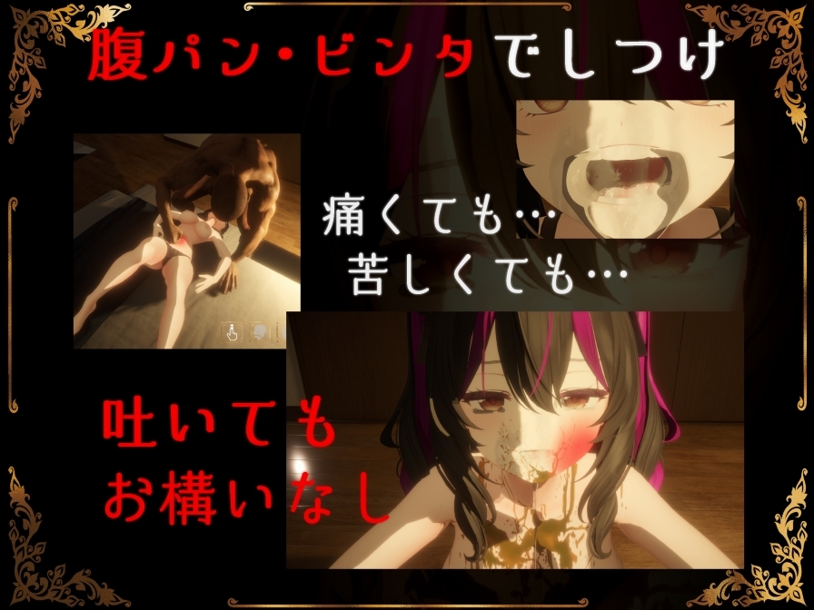 IRRUMATIO ULTRA [おぱんてぃおぱんてぃ]
