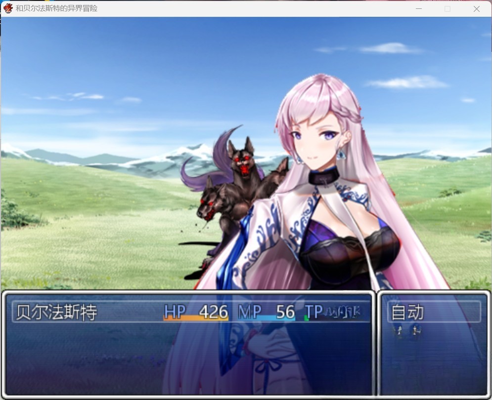 图片[2]-完结[国产RPG/NTR] 和贝尔法斯特的异界冒险 官方中文步兵完结版+存档 [1.30G]-ACG游戏姬