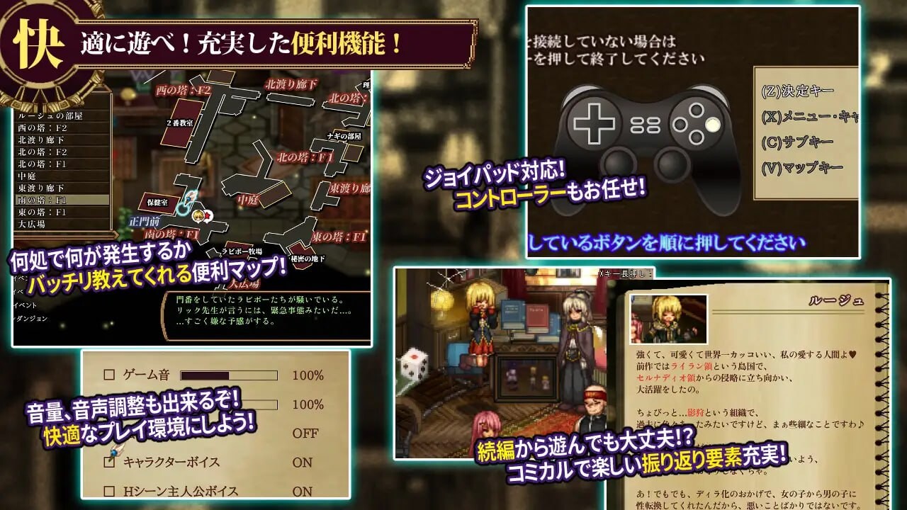 图片[5]-更新[爆款RPG/像素动态] 虚幻寓言2~爱与憎的利己主义~ FalseMyth2~愛憎のエゴイズム~ v1.2 正式版 AI汉化版 [4.70G]-ACG游戏姬