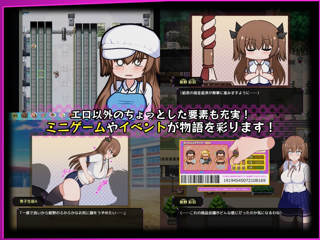 图片[3]-新汉化[日式RPG/露出/羞耻] 风纪委员会做关于女淫魔的梦吗？ 風紀委員は女淫魔の夢を見るか? Ver1.00a 内嵌AI汉化版+礼包码 [PC+安卓 3.80G]-ACG游戏姬