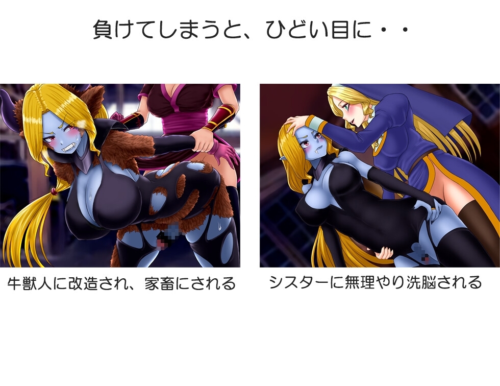吸血鬼カーラ [モルモットのゲージ]