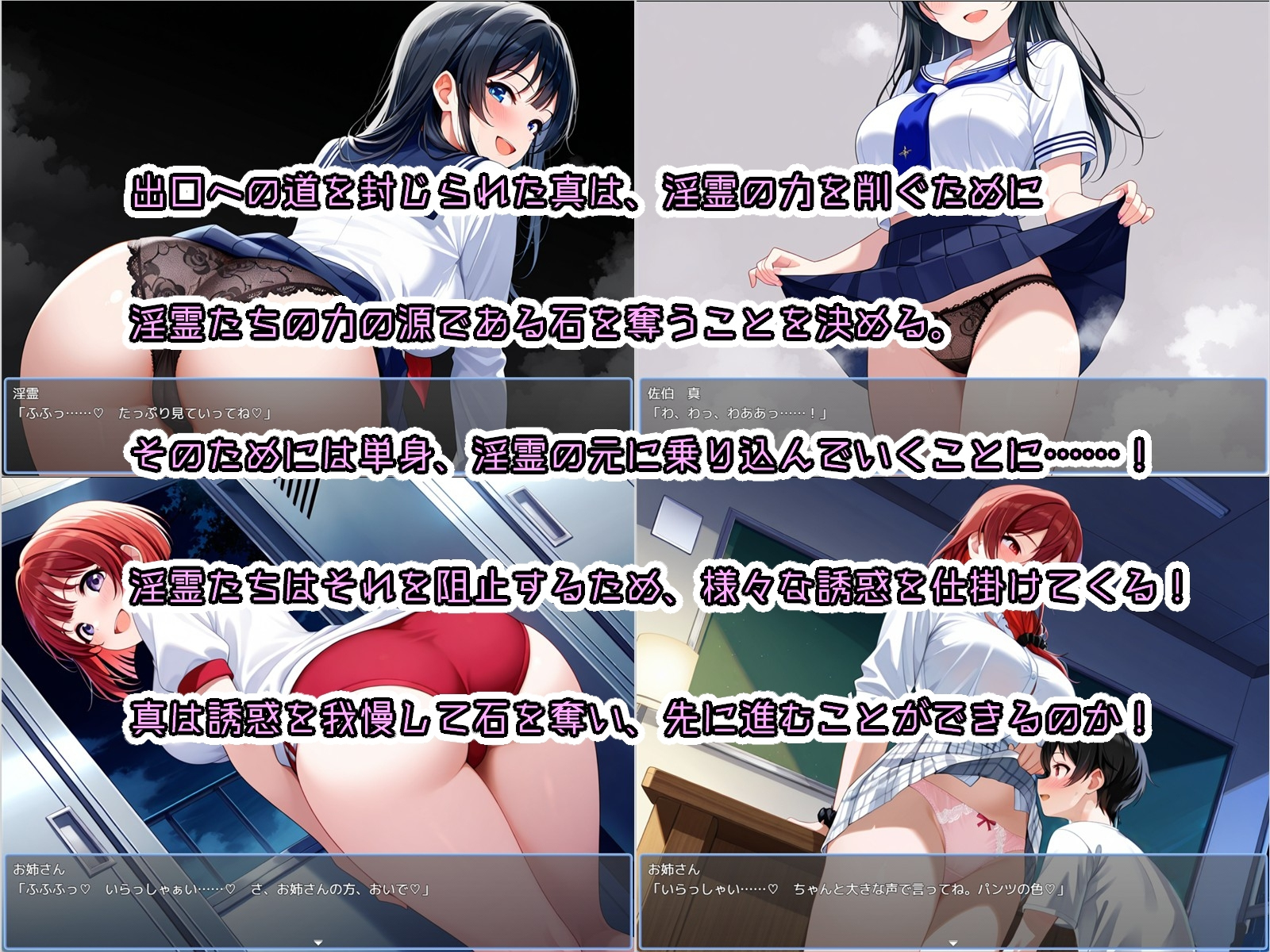 图片[3]-新作[解谜SLG/AI生成] 少年与姐姐与旧校舍Advance ！一边忍受着瑟瑟的诱惑一边探索的游戏 少年とお姉さんと旧校舎 Advance！ とってもエッチな誘惑に我慢しながら探索するゲーム Ver1.03 AI汉化版 [1.40]-ACG游戏姬