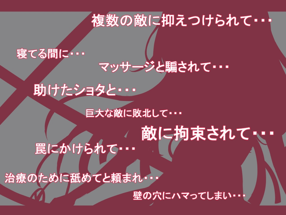 图片[3]-新作[日式RPG/战斗H] 魔法少女伊鲁斯特拉 魔法少女イルステラ AI汉化版+作弊码 [PC+安卓-800M]-ACG游戏姬
