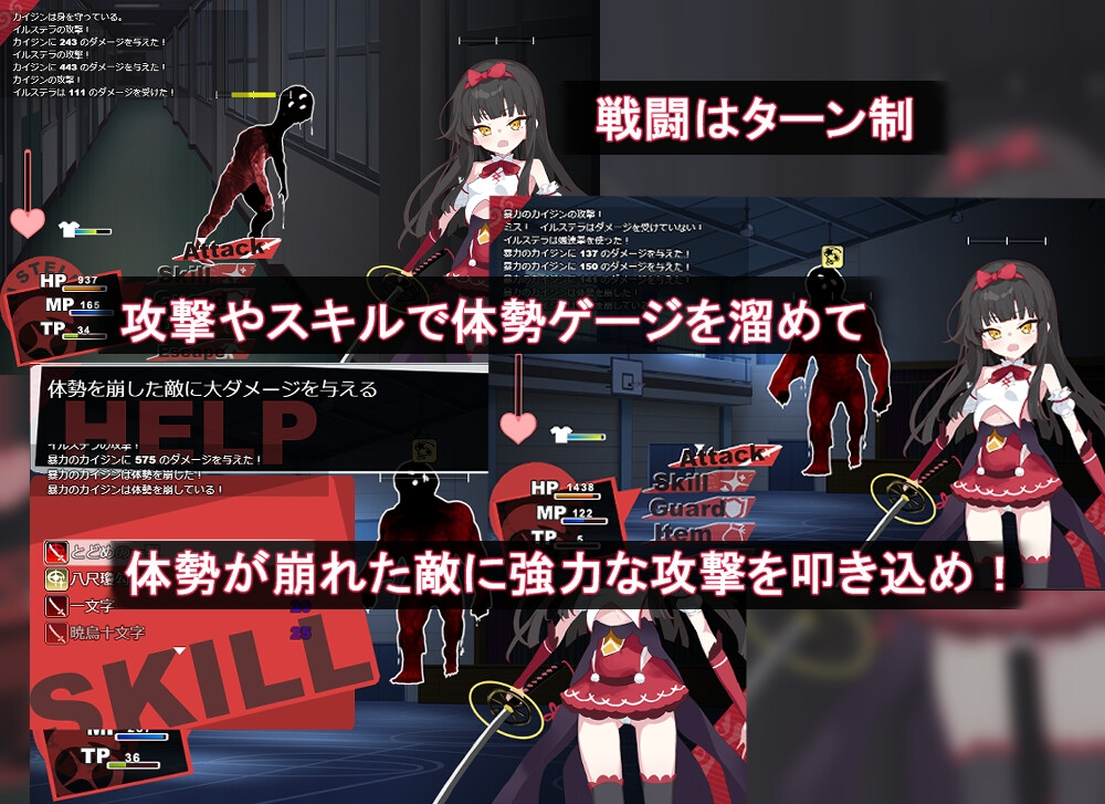 图片[2]-新作[日式RPG/战斗H] 魔法少女伊鲁斯特拉 魔法少女イルステラ AI汉化版+作弊码 [PC+安卓-800M]-ACG游戏姬