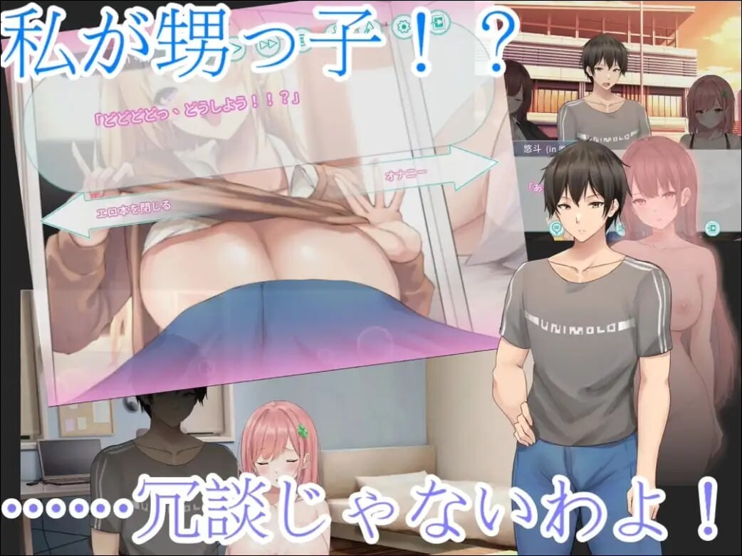 图片[2]-新作[拔作ADV/TS性转] 早泄外甥与性冷淡姑妈—肉体交换物语～ 早漏甥と不感症叔母さん—肉体交換物語～ 官方中文版 [910M]-ACG游戏姬