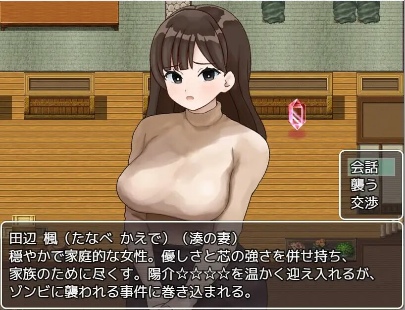 图片[2]-新作[日式RPG] 性欲丧尸的夏日狂想 性欲ゾンビの夏休み  AI汉化版+作弊码 [PC+安卓-740M]-ACG游戏姬