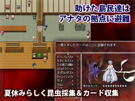 图片[3]-新作[日式RPG] 性欲丧尸的夏日狂想 性欲ゾンビの夏休み  AI汉化版+作弊码 [PC+安卓-740M]-ACG游戏姬
