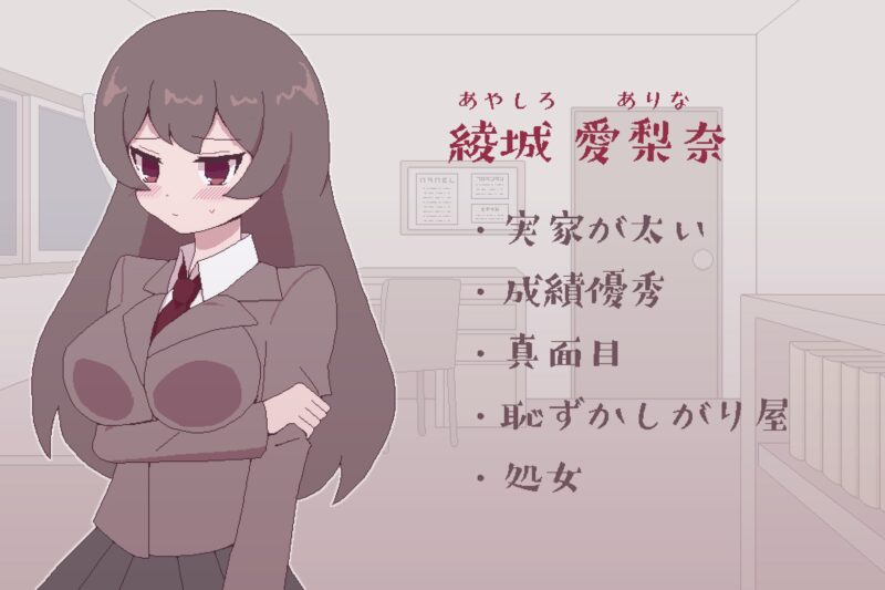 新汉化[像素SLG/露出/羞耻耻辱] 私立高中女生露出挑战 私立女子校生露出チャレンジ V1.05 内嵌AI汉化版 [PC+安卓 210M]-ACG游戏姬