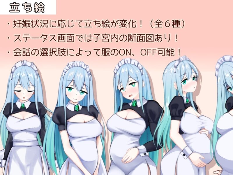 更新[日式互动RPG/女仆制服] 女仆制造 メイドinめいど v1.2.3 AI汉化版 [1.0G]-ACG游戏姬