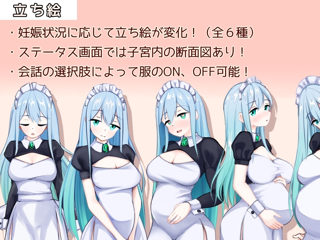 更新[日式互动RPG/女仆制服] 女仆制造 メイドinめいど v1.2.3 AI汉化版 [1.0G]-ACG游戏姬