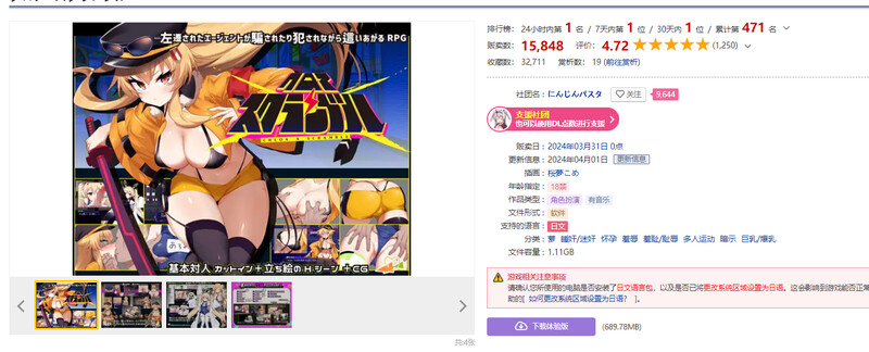 图片[2]-补档【爆款RPG/凌辱调教/汉化】克罗亚·混沌（クロア×スクランブル）V1.093 AI汉化【2G】-ACG游戏姬
