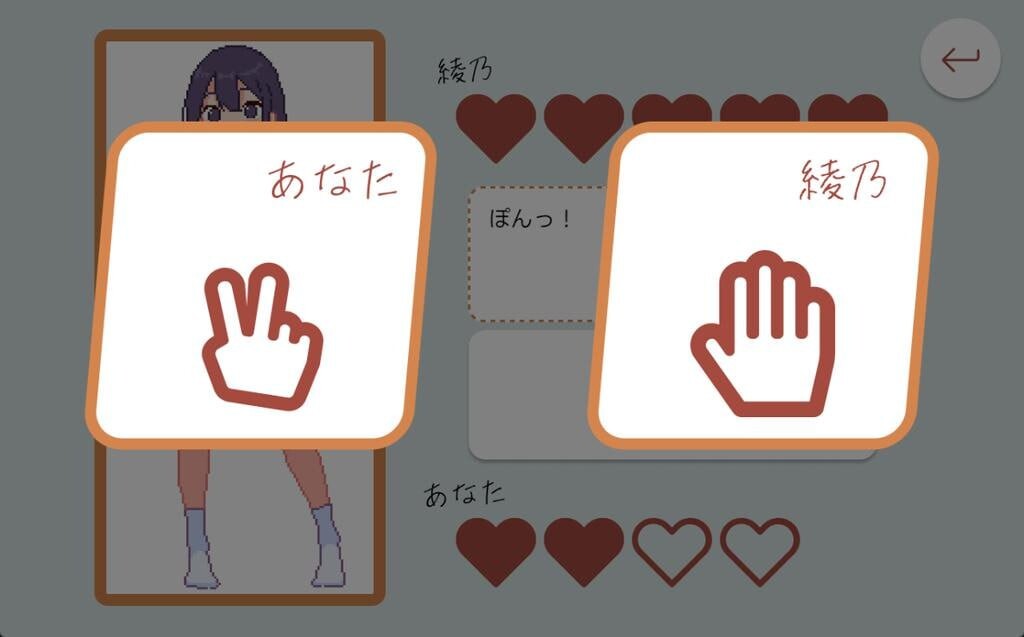图片[4]-新作[爆款SLG/像素动态] 青梅竹马野球拳！ 幼馴染と野球拳しよっ! v1.10 官中版 [500M]-ACG游戏姬