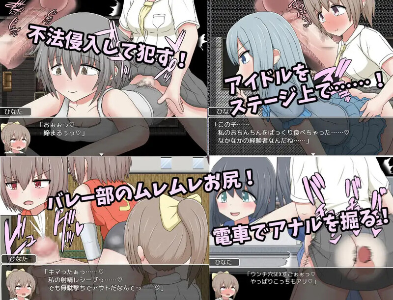 图片[3]-补档[日式RPG/路人X] 用时间停止肆意妄为 ふたなりひなたちゃん 停止した時間の中でやりたい放題 内置AI汉化版 [PC+安卓-600M]-ACG游戏姬