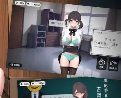 补档【互动SLG/拘束耻辱/动态】校则女子(校則女子) Ver1.5 机翻汉化【PC+安卓-350MB】-ACG游戏姬