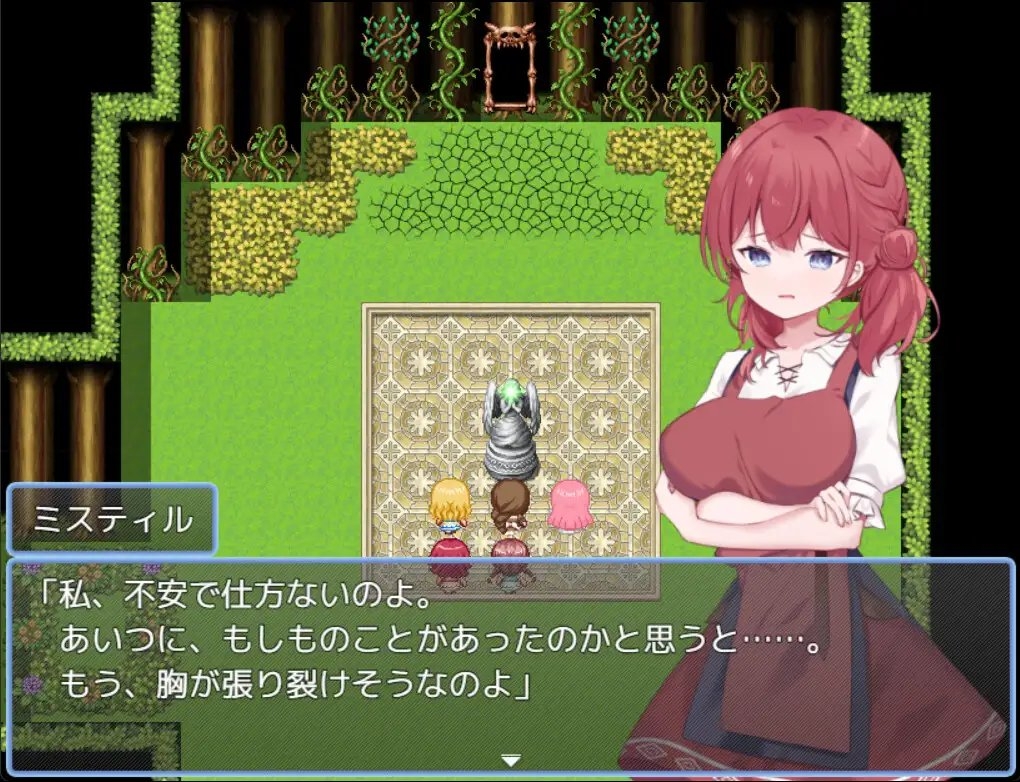 賢者タイムのスッキリ人妻冒険記! [RPGヌクール工房]