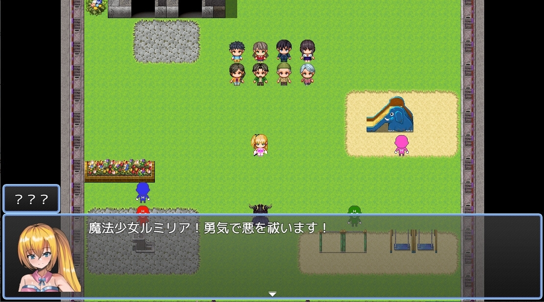 魔法少女ルミリア～仕掛けられた解析の罠～ [xanadu]