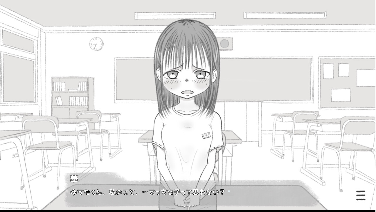 图片[2]-新汉化[互动SLG/特癖] 尿液检查日 尿検査の日 AI汉化版 [930M]-ACG游戏姬