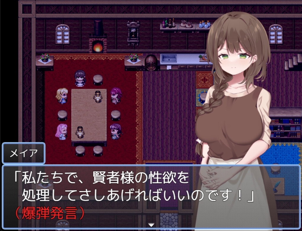 賢者タイムのスッキリ人妻冒険記! [RPGヌクール工房]