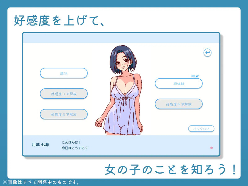 图片[2]-新官中[爆款SLG/像素动态] 深夜学园  深夜、学園は。 Ver1.1.0  官方中文版 [550M]-ACG游戏姬
