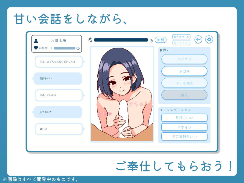 图片[4]-新官中[爆款SLG/像素动态] 深夜学园  深夜、学園は。 Ver1.1.0  官方中文版 [550M]-ACG游戏姬