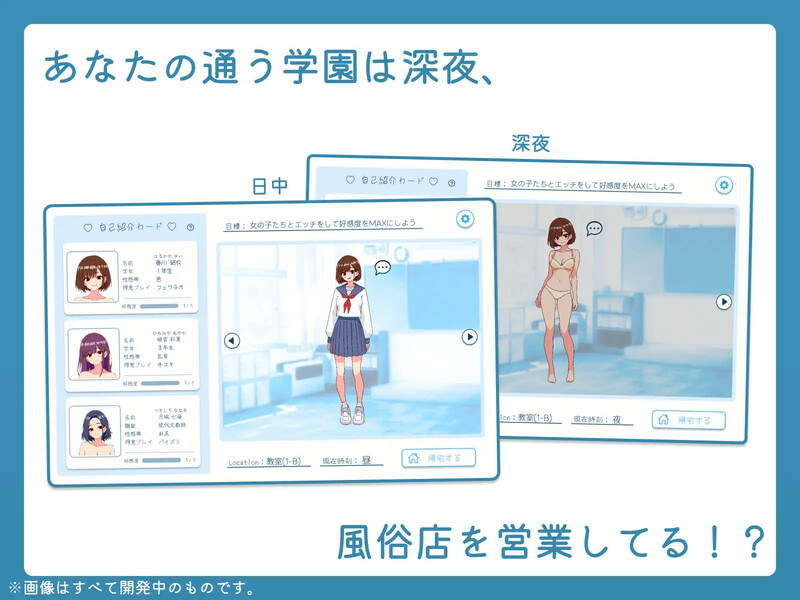 图片[3]-新官中[爆款SLG/像素动态] 深夜学园  深夜、学園は。 Ver1.1.0  官方中文版 [550M]-ACG游戏姬
