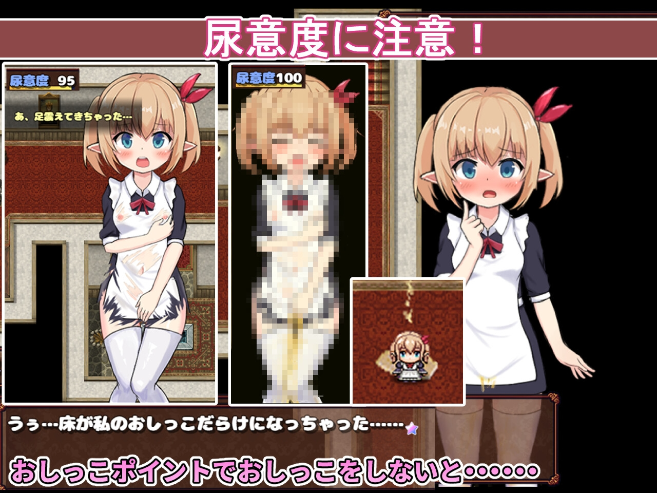 图片[4]-更新[日式RPG/战斗H] 超级色情★死脱★逃生游戏～纯真精灵篇～ スーパーエロ★デス★脱出ゲーム～純粋エルフ編～ v1.1.5 AI汉化版 [1.10G]-ACG游戏姬