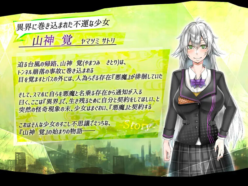 图片[3]-补档[日式RPG/异种X] 怪诞觉风录 -恶魔召唤者- 怪異覚風録 -Devil’s Evoker- V1.01 AI汉化版+存档 [1.60G]-ACG游戏姬