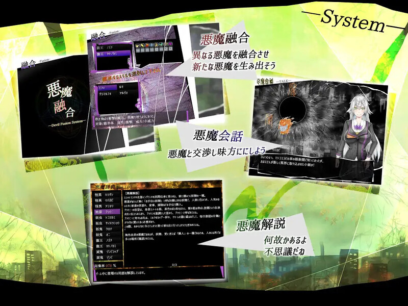 图片[4]-补档[日式RPG/异种X] 怪诞觉风录 -恶魔召唤者- 怪異覚風録 -Devil’s Evoker- V1.01 AI汉化版+存档 [1.60G]-ACG游戏姬