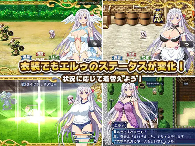 图片[3]-补档[日式RPG/触手] 堕欲☆天使 性欲☆天使 V1.1 STEAM官中版 [1.20G]-ACG游戏姬