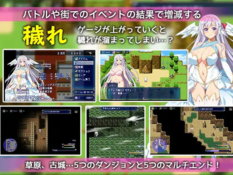 补档[日式RPG/触手] 堕欲☆天使 性欲☆天使 V1.1 STEAM官中版 [1.20G]-ACG游戏姬