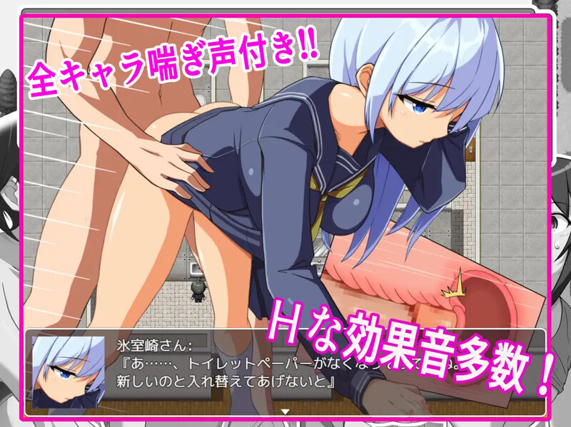 图片[2]-补档[日式RPG/NTR] NPC姦之学校篇 NPC姦_学校編～無抵抗女子を犯し放題～ 内置AI汉化版 [PC+安卓-1.0G]-ACG游戏姬