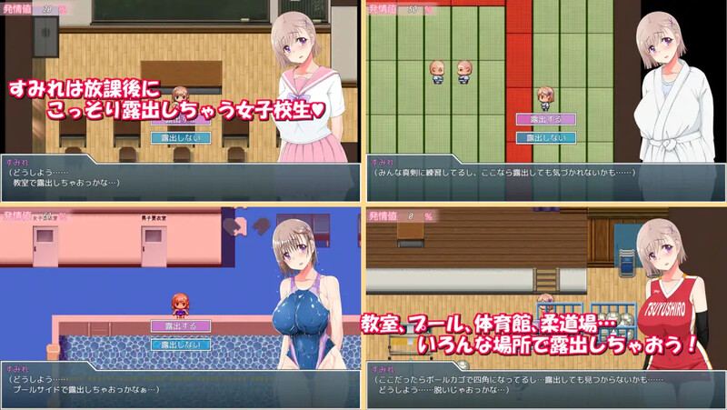 图片[3]-补档[日式RPG/露出] 放学后露出的JK女高中生2 放課後露出女子校生2 内置AI汉化版 [PC+安卓-800M]-ACG游戏姬