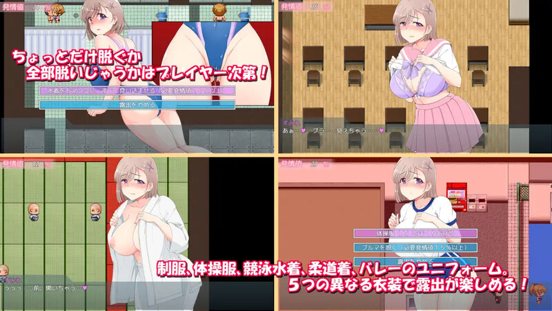 图片[2]-补档[日式RPG/露出] 放学后露出的JK女高中生2 放課後露出女子校生2 内置AI汉化版 [PC+安卓-800M]-ACG游戏姬