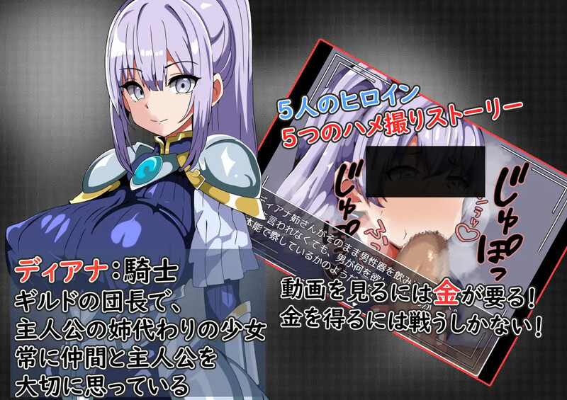 图片[3]-补档[日式RPG/NTR] 我还在为了购买她的自拍照而努力战斗着 まだまだ僕は戦う 彼女のハメ撮りを買うために AI汉化版 [1.0G]-ACG游戏姬