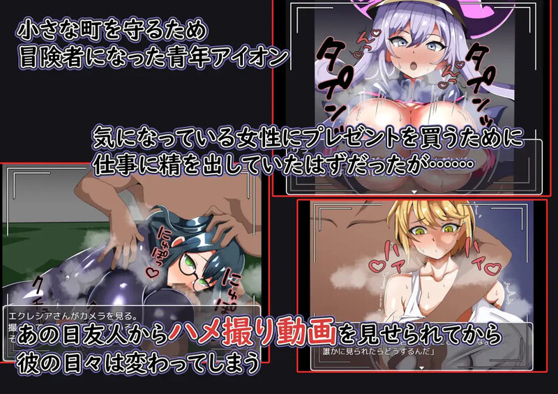 图片[6]-补档[日式RPG/NTR] 我还在为了购买她的自拍照而努力战斗着 まだまだ僕は戦う 彼女のハメ撮りを買うために AI汉化版 [1.0G]-ACG游戏姬