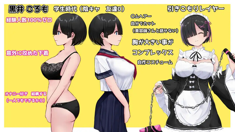 补档[日式RPG/战斗H] 黑发蕾姆的任务 コスプレイヤーズクエスト V1.17 AI汉化版+存档 [1.70G]-ACG游戏姬