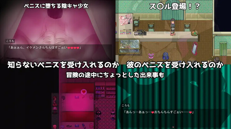 图片[3]-补档[日式RPG/战斗H] 黑发蕾姆的任务 コスプレイヤーズクエスト V1.17 AI汉化版+存档 [1.70G]-ACG游戏姬