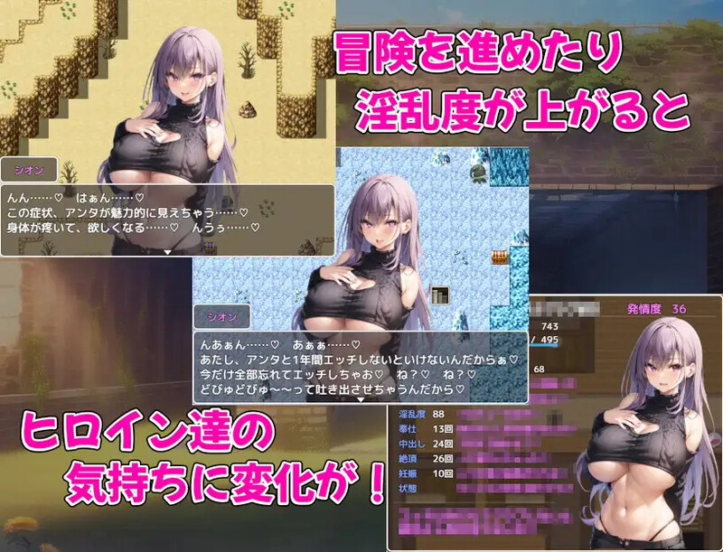 图片[4]-补档[日式RPG/爆乳] 巨乳冒险者发情后宫～学园三大美女随意交配～ 爆乳冒険者発情ハーレム～学園3大美女に種付け放題～ V1.02 AI汉化版 [1.50G]-ACG游戏姬