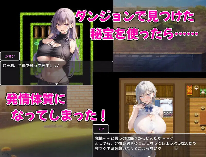 图片[5]-补档[日式RPG/爆乳] 巨乳冒险者发情后宫～学园三大美女随意交配～ 爆乳冒険者発情ハーレム～学園3大美女に種付け放題～ V1.02 AI汉化版 [1.50G]-ACG游戏姬