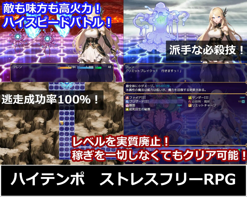 补档[日式RPG/异种X] 魔剑士弗伦和淫堕的魔宫 魔剣士フレンと堕淫の魔宮  AI汉化版 [2.10G]-ACG游戏姬