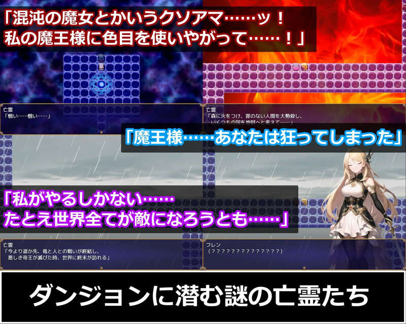 图片[3]-补档[日式RPG/异种X] 魔剑士弗伦和淫堕的魔宫 魔剣士フレンと堕淫の魔宮  AI汉化版 [2.10G]-ACG游戏姬