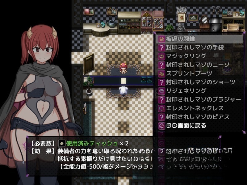 图片[4]-更新[日式RPG/露出/羞耻] 风纪委员会做关于女淫魔的梦吗？ 風紀委員は女淫魔の夢を見るか? Ver1.03 AI汉化版 [2.10G]-ACG游戏姬