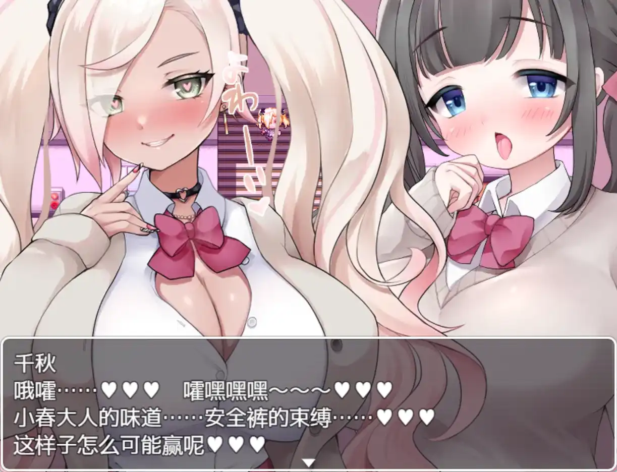 图片[2]-新汉化[日式RPG/被NTR] 隶属学园 隷属学園 内嵌AI汉化版 [PC+安卓 900M]-ACG游戏姬