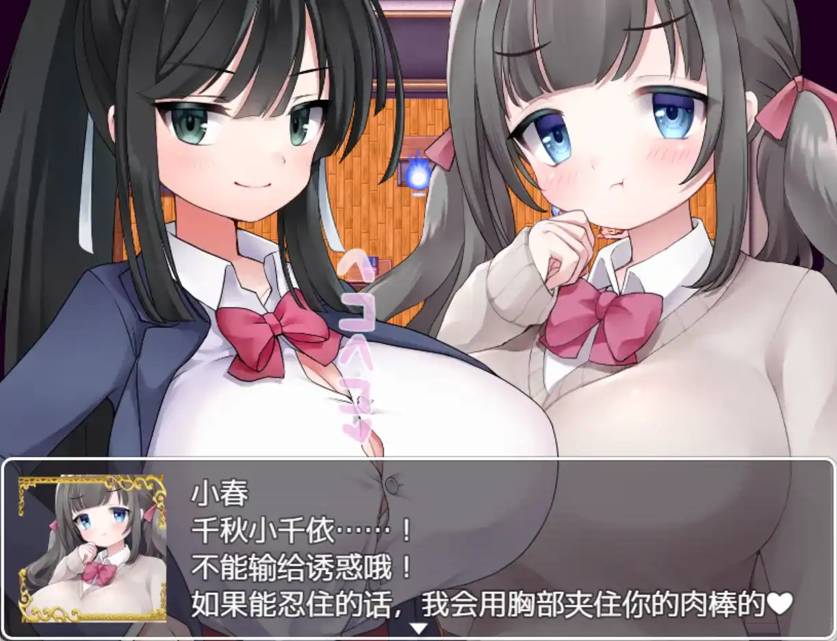 图片[3]-新汉化[日式RPG/被NTR] 隶属学园 隷属学園 内嵌AI汉化版 [PC+安卓 900M]-ACG游戏姬