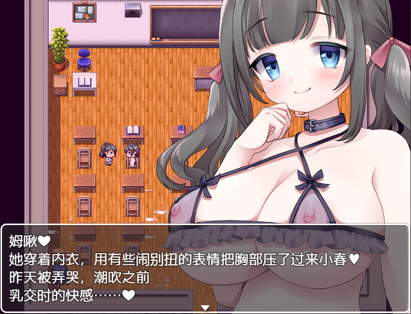 图片[4]-新汉化[日式RPG/被NTR] 隶属学园 隷属学園 内嵌AI汉化版 [PC+安卓 900M]-ACG游戏姬